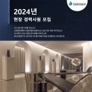 신원건설(주) 이미지