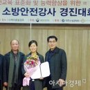 한국강사공제회연수원