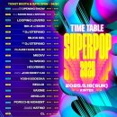 일요일 | 슈퍼팝 2025 코리아 일요일 관람후기! (일상기록) | 킨텍스 뮤직페스티벌