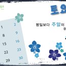 우쿨렐레(주말) 이미지