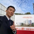 예정요양병원 이미지