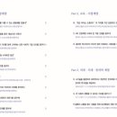 이도원 이미지