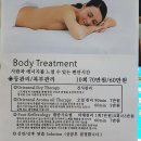 미애에스테틱
