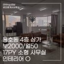 리치TOP상남공인중개사사무소 네이버블로그