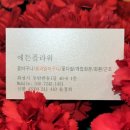 에든플라워 이미지