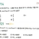 연수고가 밑 이미지