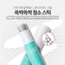 포어올데이 네이버블로그
