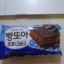 빙그레공판장 이미지