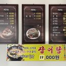 통뼈연가 이미지