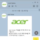 에이서ACER서비스센터 이미지