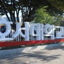 호서대학교 충남신문
