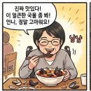 옛날짬뽕 이미지