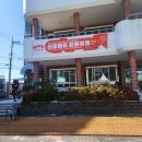 신효마을회관 이미지