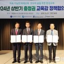 대전광역시 교육청 이미지