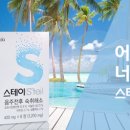 주식회사 셀핀다 이미지