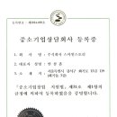 ㈜스마일스토리 네이버블로그