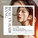 💇‍♀️ 애니라이즈 뷰마 미용실 마케팅 성공 전략