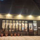 카페이륜당 용인점 이미지