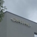 산천초목 이미지