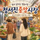 중앙제과마트 | 인천 전통시장 투어 인천 서구 정서진 중앙시장 다녀온 후기