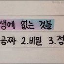 카네기공인중개사사무소 이미지