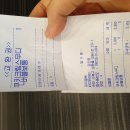 와이블랙성환점