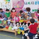 유리나어린이집 이미지