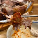 돌쇠참나무장작구이