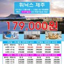 해피여행사 이미지