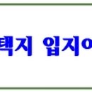 가야면보건지소 이미지