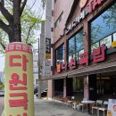 세븐일레븐 경북대북문점 | 대구 경북대 경대북문 국밥 맛집 밥집 다원국밥