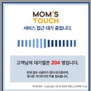 스마트상사 | 맘스터치 무한도전 무한상사 굿즈 실물 후기 ｜ 정과장 싸이버거, 해골 스퀴시볼, 카드 스티커 가격 맛...
