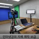 영남인재교육원