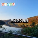 오남호수공원[오남-2] 이미지