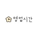 궁동 한빛아파트버스정류장 이미지