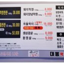 대봉막창 이미지
