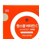 비타민팜 이미지