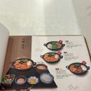 온기정 이미지