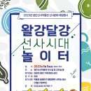 오손도손 미술관 이미지