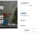 일오삼유통 이미지