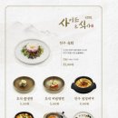 고기와집 이미지