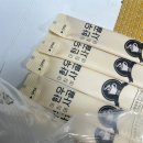 (주)엉파 이미지