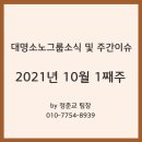 대명골프 이미지