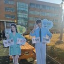 춘해보건대학교 이미지