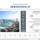 웨이브시티 이미지