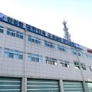 수원남부소방서(매산119안전센터)