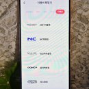 엠패스트평택점