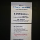 해운대센텀호텔 | 부산 해운대 가성비 숙소 센텀비즈니스호텔 커플 숙박 후기