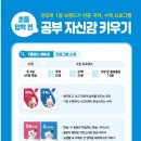 광양읍 용강초등학교 이미지