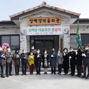 백양 마을회관 이미지